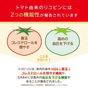 カゴメ トマトジュース 食塩無添加 1L 1本...の詳細画像4