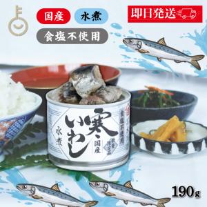 キョクヨー いわし味噌煮、味付 缶詰 総合計109缶セット キョクヨー「いわし味噌煮」100gのお得通販｜Kuradashi(クラダシ)で