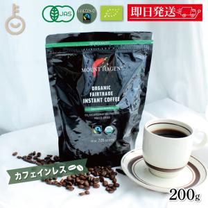 ネスカフェ エクセラ 瓶 170g ネスレ : オフィストラスト - 通販