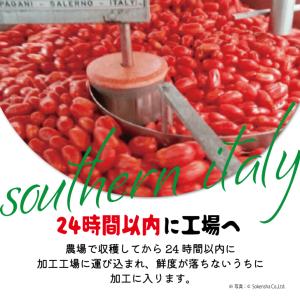 創健社 有機ホールトマト缶 400g 1個 ト...の詳細画像4