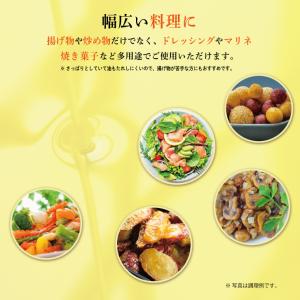 米油 国産 圧搾 こめ油 三和油脂 圧搾こめ油...の詳細画像5
