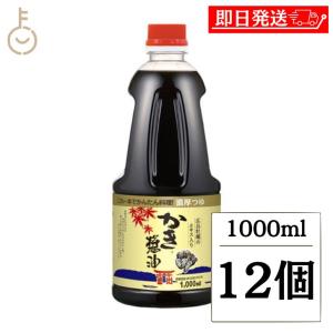 アサムラサキ かき醤油1000ml 12個 かき...の商品画像