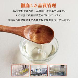 平田産業 一番搾り純正菜種 1250g 3本 ...の詳細画像5