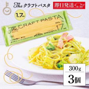 ニューオークボ クラフトパスタ JAPANPREMIUM 1.7mm 500g : PX-STORE