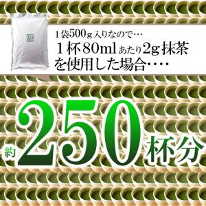 抹茶 粉末 宇治抹茶 粉末宇治抹茶 500g ...の詳細画像2