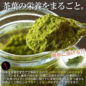 抹茶 粉末 宇治抹茶 粉末宇治抹茶 500g ...の詳細画像5