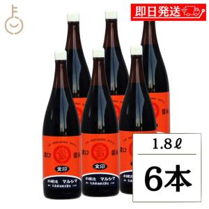 丸島醤油 金印醤油 こいくち 1.8L 6本 マルシマ しょうゆ 醤油 こいくち醤油 こいくちしょうゆ まとめ買い ランキング ポイント消化 爆買 父の日 お中元