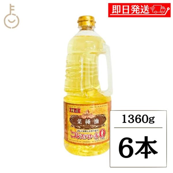 平田産業 純正菜種 1360g 6本 カネゲン カネ源 平田 菜種油 菜たね油 なたね油 食用油 大...