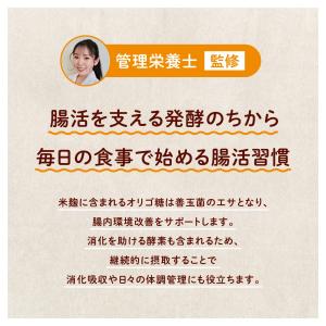 KEYROOM こうじっち 乾燥米こうじ 1k...の詳細画像2