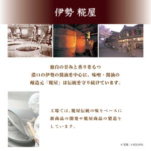 KEYROOM こうじっち 乾燥米こうじ 1k...の詳細画像2