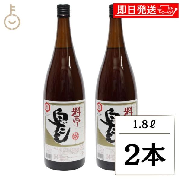 七福醸造 料亭白だし 1.8L 2本 白だし 出汁 だし ダシ 調味料 合わせだし 保存料 着色料 ...