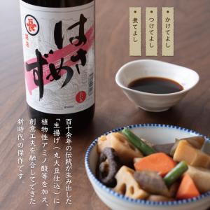 福岡醤油店 はさめずこいいろ 1.8L 瓶 3...の詳細画像4