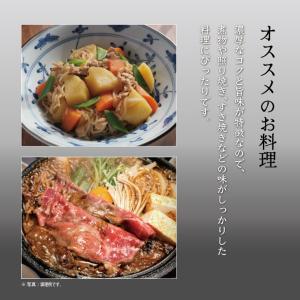 福岡醤油店 はさめずこいいろ 1.8L 瓶 6...の詳細画像5