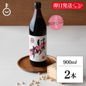 福岡醤油店 はさめずこいいろ 900ml 瓶 2...の商品画像