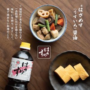 福岡醤油店 はさめずうすいろ 1.0L PET...の詳細画像4
