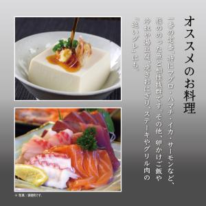 福岡醤油店 はさめずさしみ 1.0L PET ...の詳細画像5