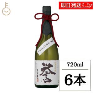 蒲酒造 白真弓 純米大吟醸 誉 720ml 6本 日本酒 酒 お酒 清酒 ひだほまれ やや甘口 甘口 まとめ買い ランキング ポイント消化 爆買
