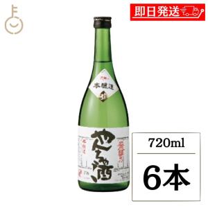 蒲酒造 白真弓 本醸造 やんちゃ酒 720ml 6本 日本酒 酒 お酒 清酒 冷酒 晩酌 辛口 さっぱり まとめ買い ランキング ポイント消化 爆買 父の日 お中元
