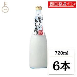 蒲酒造 白真弓 本醸造 とろーりにごり原酒 720ml 6本 日本酒 酒 にごり にごり酒 甘口 白い クリーム とろり ポイント消化 爆買