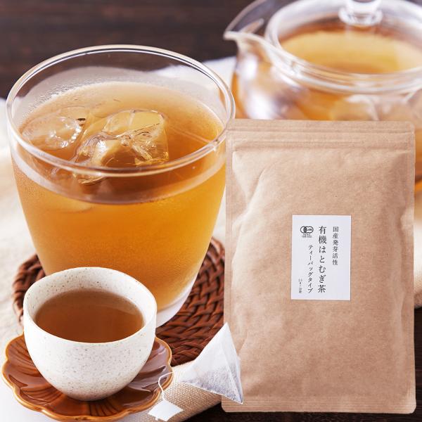 天然生活 有機はとむぎ茶ティーバッグタイプ 2.5g×30包 1袋 富山県産有機はとむぎ使用 国産発...