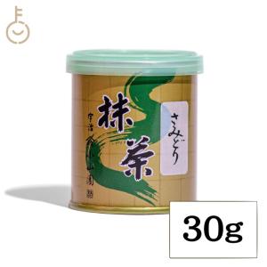 丸久小山園 抹茶 雲鶴20g缶2個 丸久小山園 抹茶 雲鶴20g缶2個 抹茶「雲鶴」20g缶【丸久
