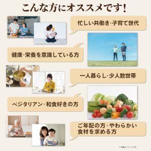 登喜和冷凍食品 八百屋さんが選んだおいしいこう...の詳細画像1