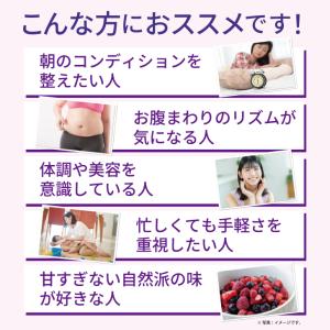 真誠 朝食 腸活きなこアサイーブレンド 70g...の詳細画像1