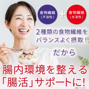 真誠 朝食 腸活きなこアサイーブレンド 70g...の詳細画像4