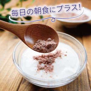 真誠 朝食 腸活きなこアサイーブレンド 70g...の詳細画像5