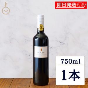 金賞受賞ワイン タラニ・カベルネの高価買取価格