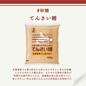 管理栄養士が選ぶ 基本調味料セット 5種 各1...の詳細画像2