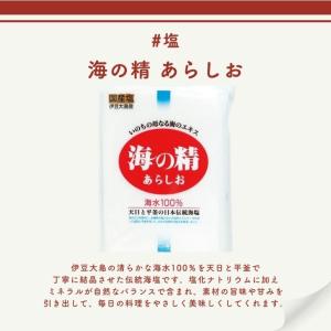 管理栄養士が選ぶ 基本調味料セット 5種 各1...の詳細画像3