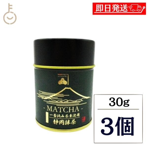 カネ松製茶 静岡初茶抹茶 30g 3個 国産 静岡県産 やぶきた 一番茶 抹茶 粉末 静岡茶 茶道 ...