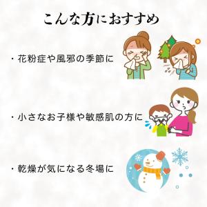 ネピア 鼻セレブ ポケットティッシュ 16個パ...の詳細画像3