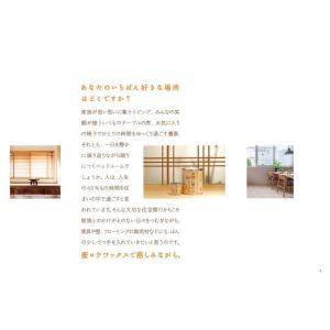 未晒し蜜ロウワックス Aタイプ 100ml 固...の詳細画像1
