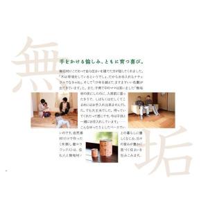未晒し蜜ロウワックス Aタイプ 100ml 固...の詳細画像2