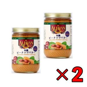 アリサン 有機ピーナッツバター・クランチ 454g x12個（ケース