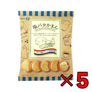 宝製菓 塩バタかまん 114g 5袋 塩バター クッキー｜keyroom