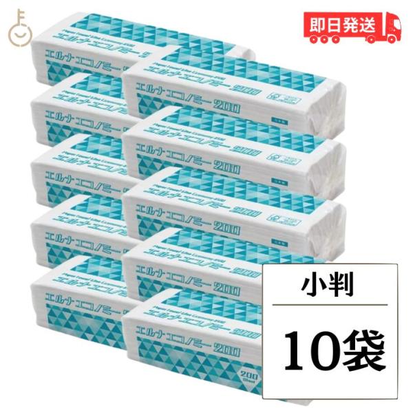 日本製 太洋紙業 ペーパータオル エルナエコノミー 小判 200枚 10袋