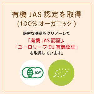 プリマベーナ オーガニック オーツミルク 砂糖...の詳細画像2