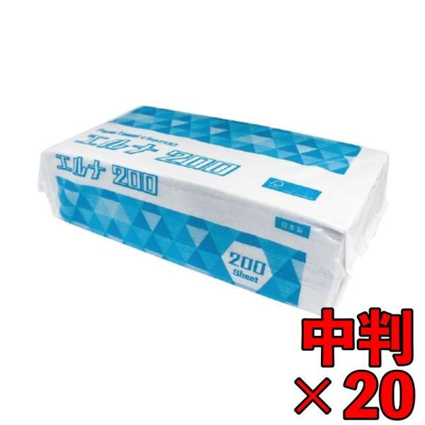 日本製 太洋紙業 ペーパータオル エルナ 中判 200枚 20袋 業務用
