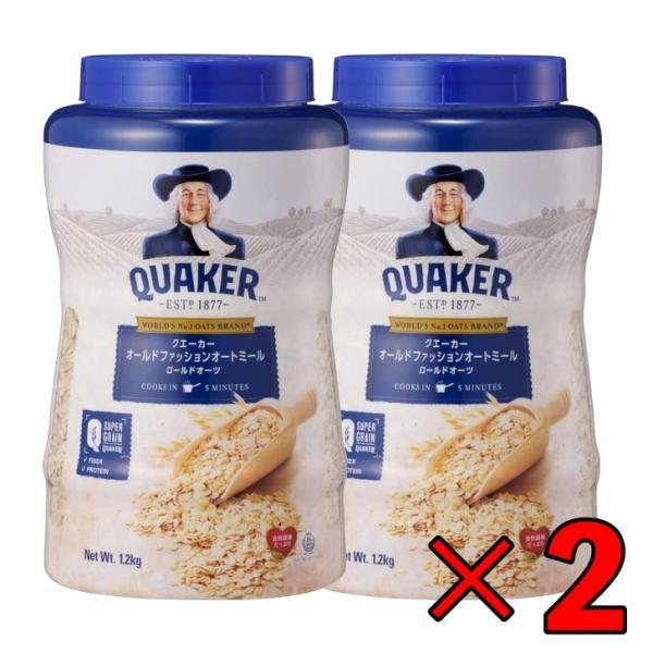 クエーカー オールドファッション オートミール 1.2kg 2個 オーツ麦 えん麦 大容量 シリアル...