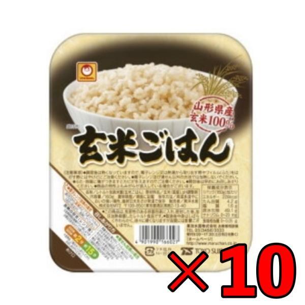 マルちゃん 玄米ごはん 160g 10個 東洋水産 国産 玄米 レンジ レトルト パックご飯 まとめ...