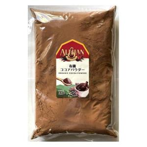 アリサン ココアパウダー オーガニック 1kg 有機ココアパウダー