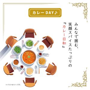 コスモ 直火焼 米粉のカレールー グルテンフリ...の詳細画像4