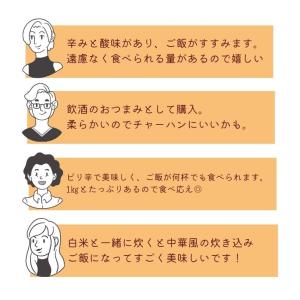 桃光 桃屋 穂先メンマ 業務用 1kg 3袋 ...の詳細画像1