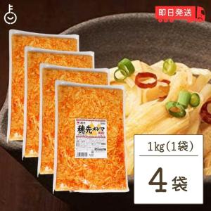 桃光 桃屋 穂先メンマ 業務用 1kg 4袋 メンマ めんま 穂先 業務用 ラー油 辣油 メンマ味付け 中華食材 送料無料 ポイント消化 爆買
