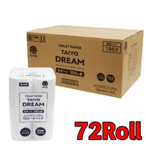 太洋紙業 日本製 トイレットペーパー ソフト シ...の商品画像