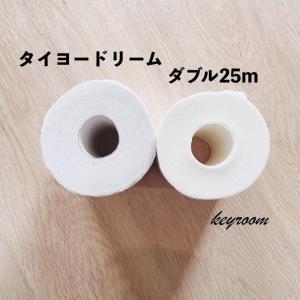 太洋紙業 日本製 トイレットペーパー ソフト ...の詳細画像4