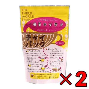 Craft Chai クラフトチャイ 144g(1.8g×80包) チャイティー チャイ chai